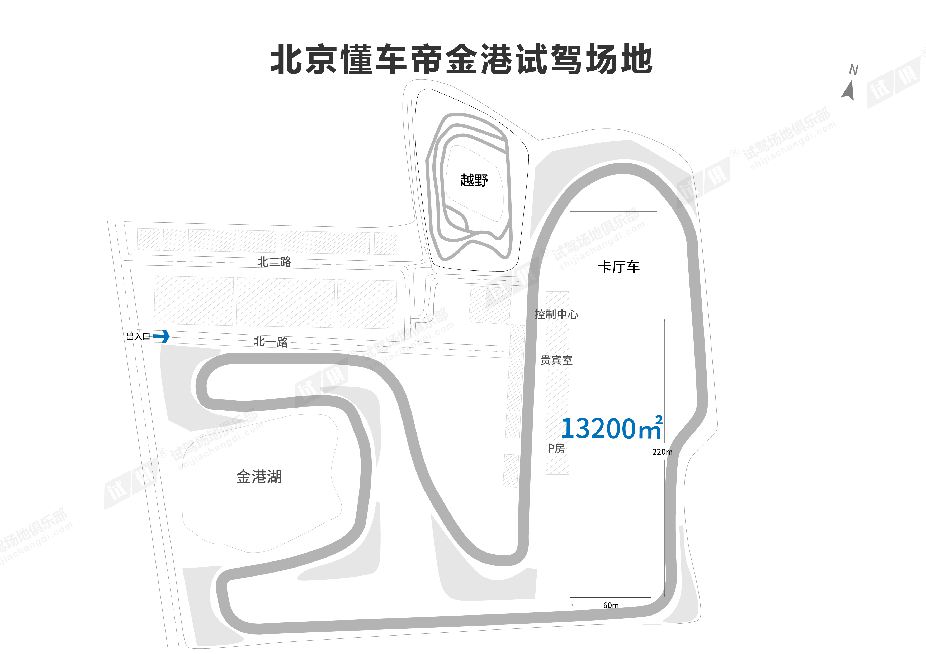 场地平面图奥迪驾控汇 赛道体验活动马自达阿尔兹性能测试卫星图片